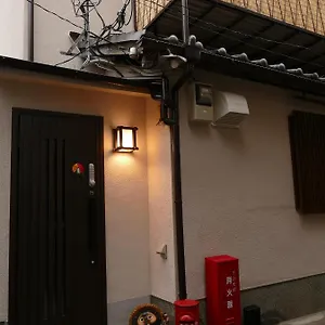 東山の宿 藤屋 , Kyoto Japan